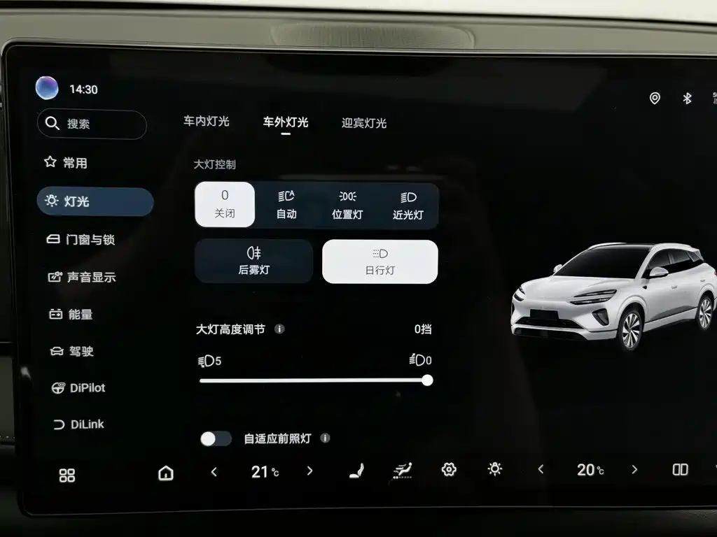 BYD Sealion 06 — миниатюра 21