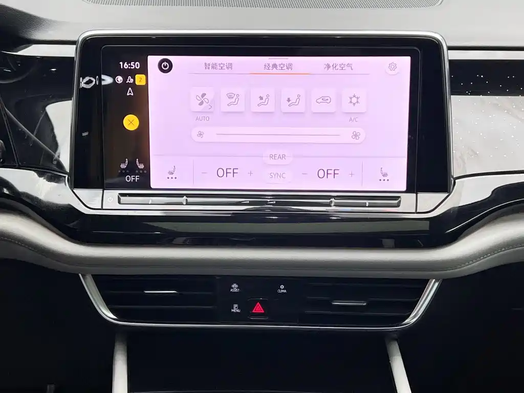 Volkswagen Teramont — миниатюра 21