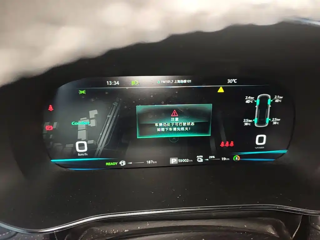 Roewe RX5 eMAX — миниатюра 12