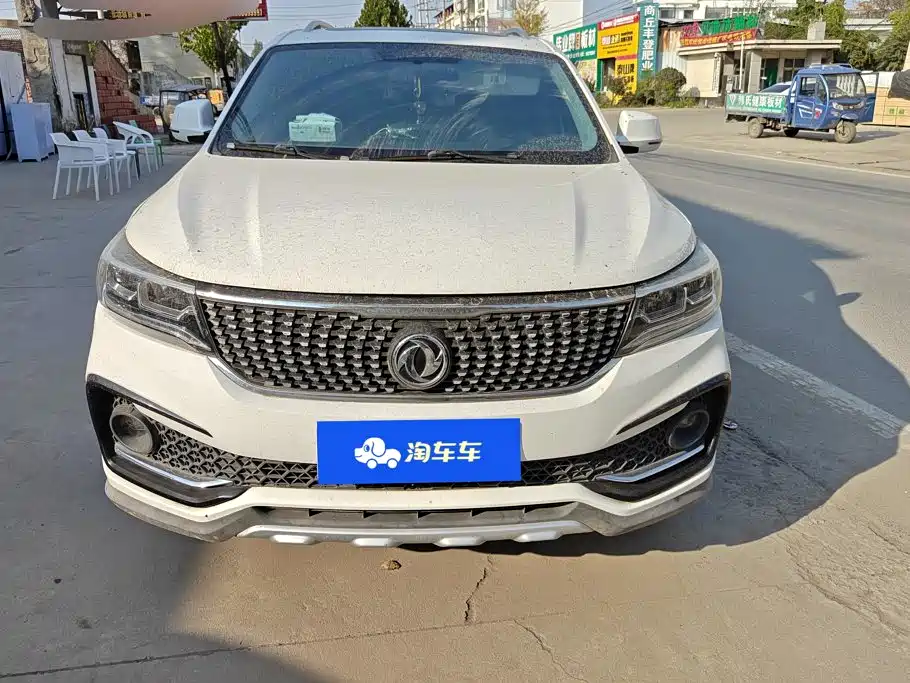 Fengxing X5 — миниатюра 2