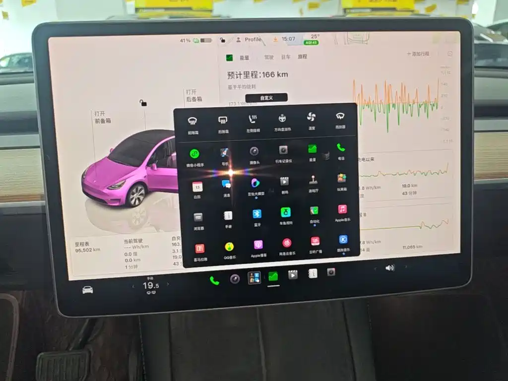 Tesla Model Y — миниатюра 13