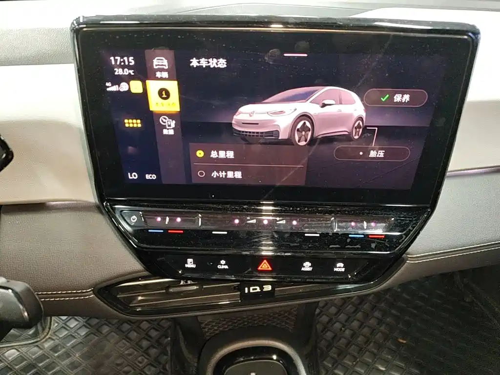 Volkswagen ID.3 — миниатюра 13
