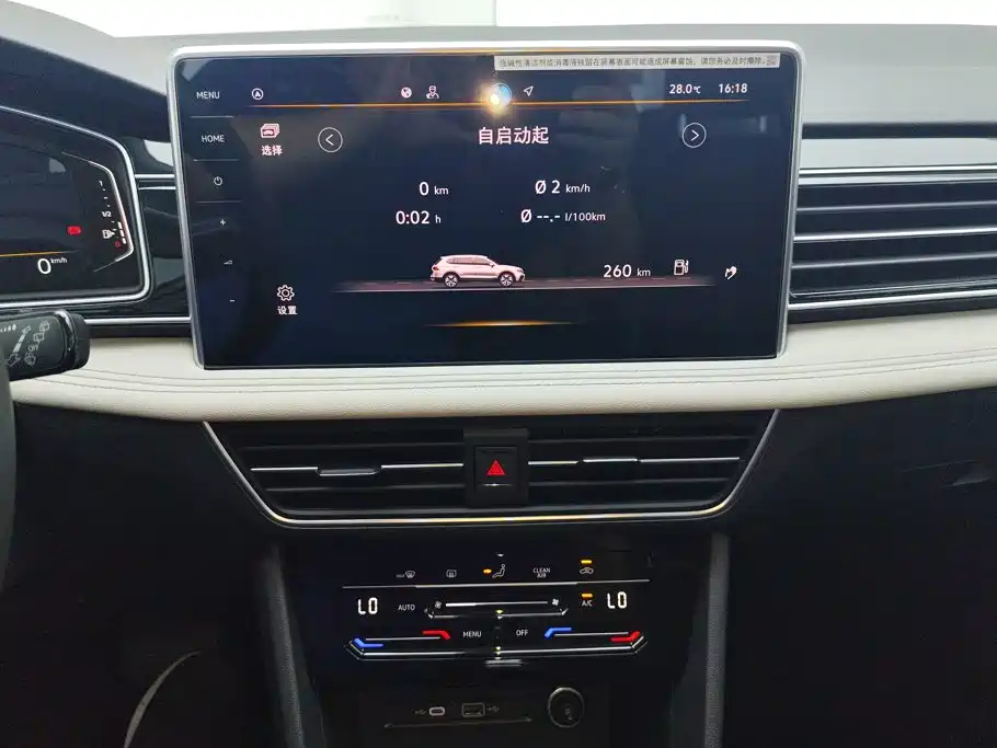 Volkswagen Tiguan L — миниатюра 13