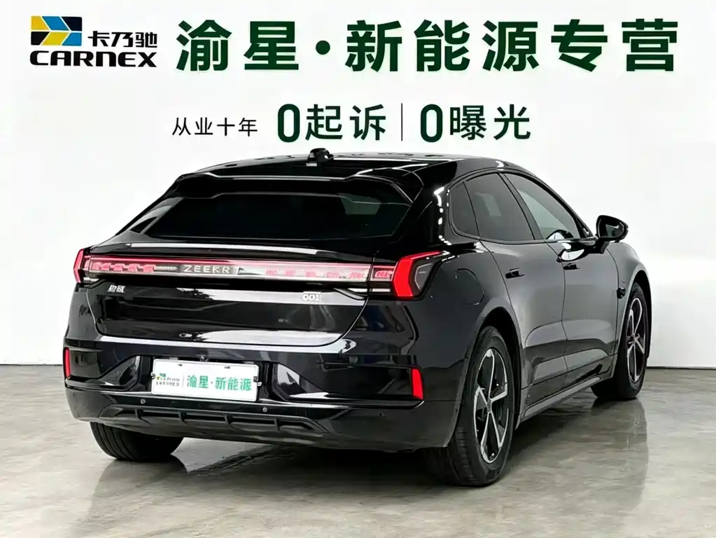 Zeekr 001 2023 WE 100kWh