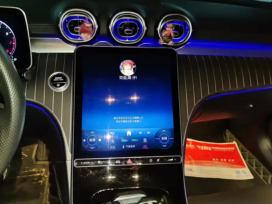 Mercedes-Benz C-Class — миниатюра 13