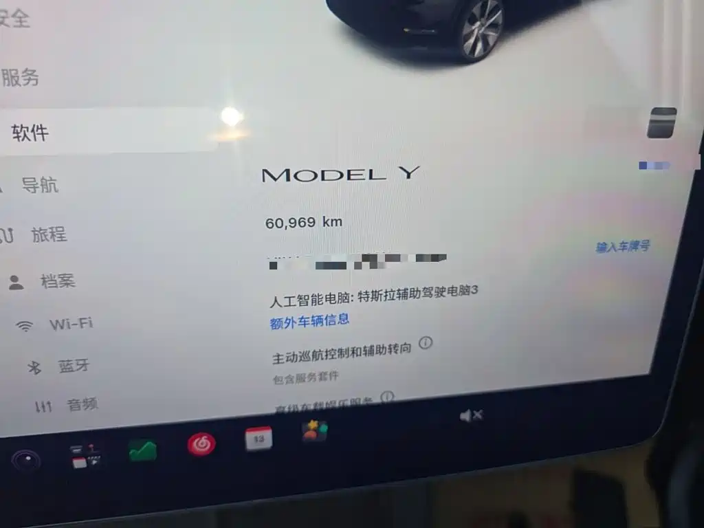 Tesla Model Y — миниатюра 12