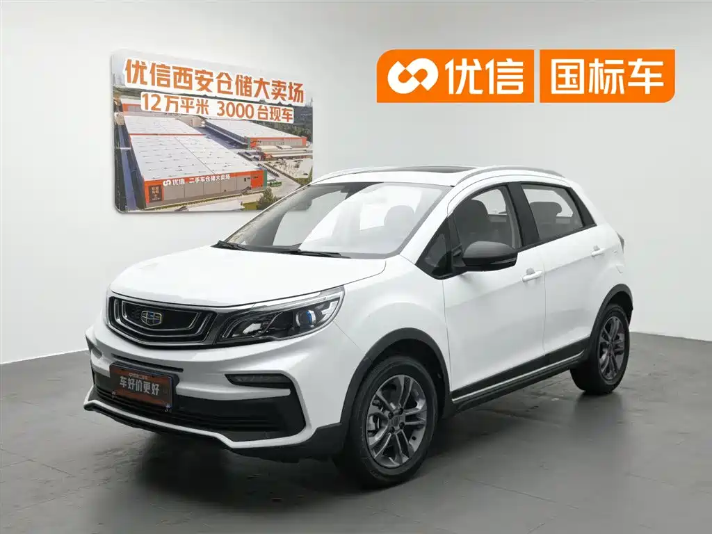 Geely Vision X3 2020