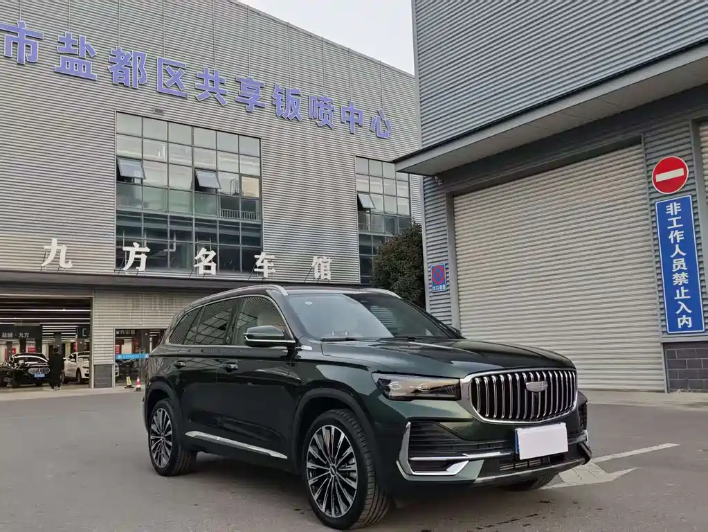 GEELY AUTOMOBILE XINGYUE L