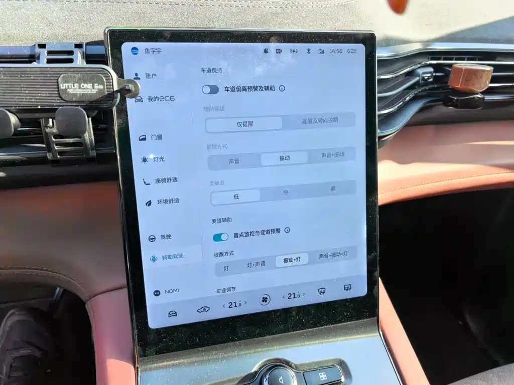NIO EC6 — миниатюра 20