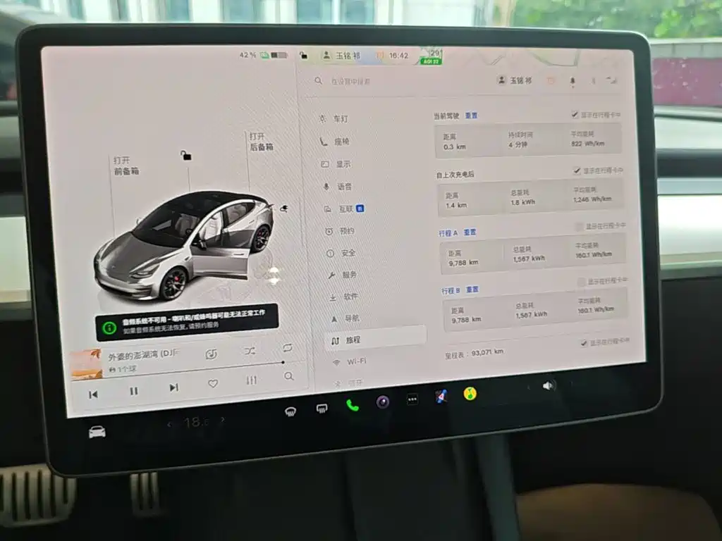 Tesla Model 3 — миниатюра 12