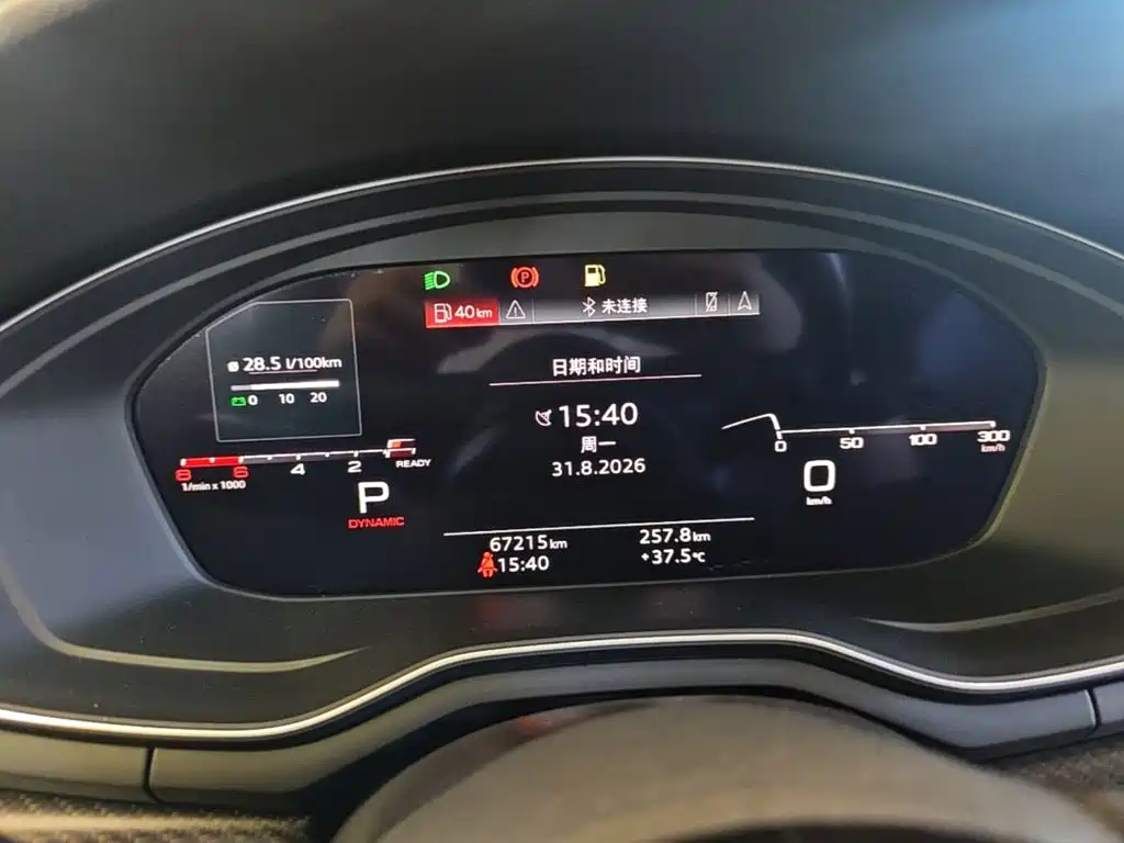 Audi A5 (Import) — миниатюра 12