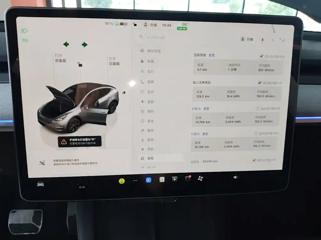 Tesla Model Y — миниатюра 12