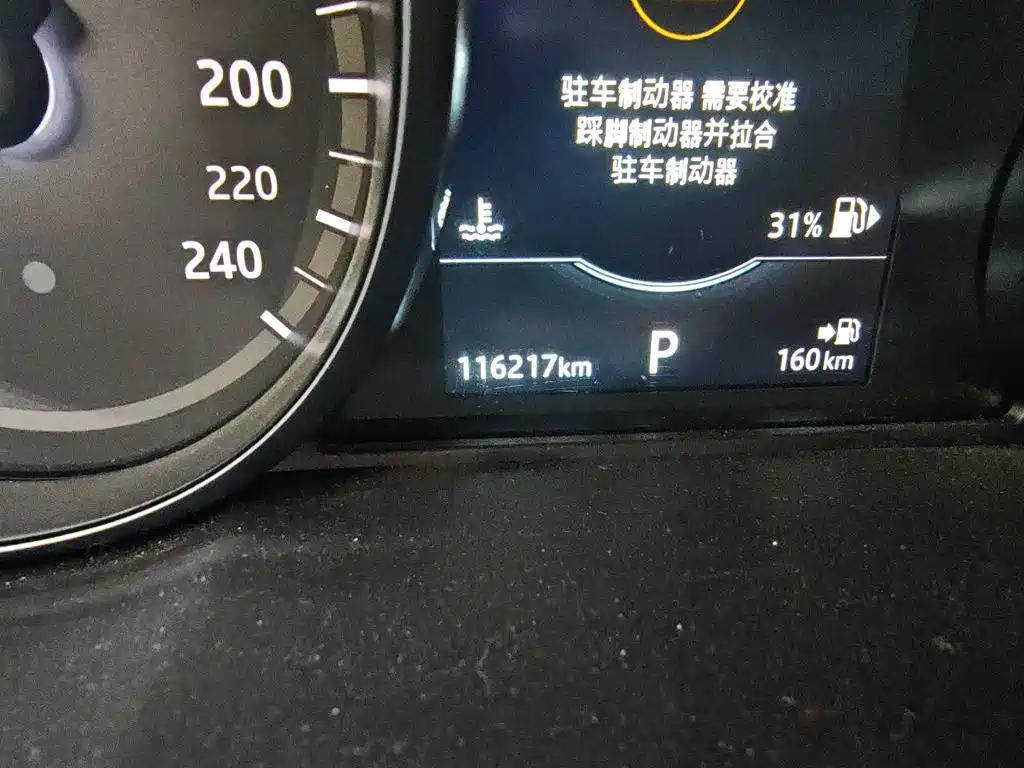 Land Rover Discovery Sport — миниатюра 13