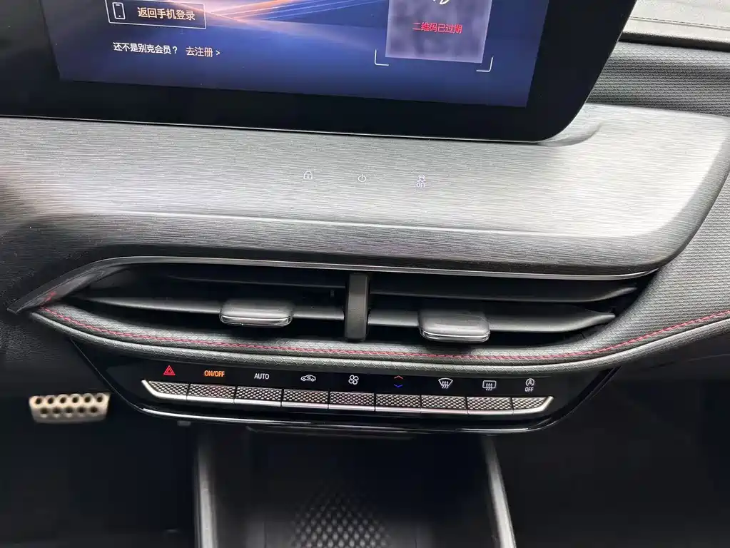 Buick Verano — миниатюра 12