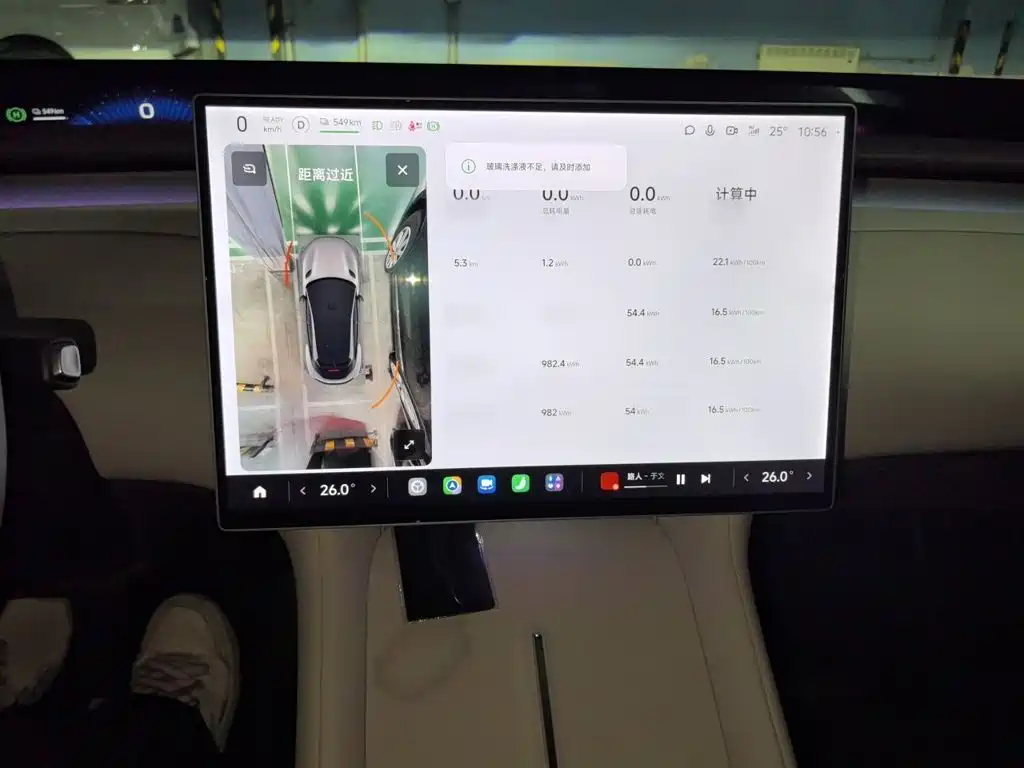Xiaomi YU7 — миниатюра 4