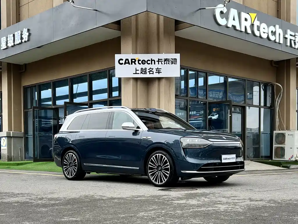 HONGMENG ZHIXING ASK THE WORLD M9