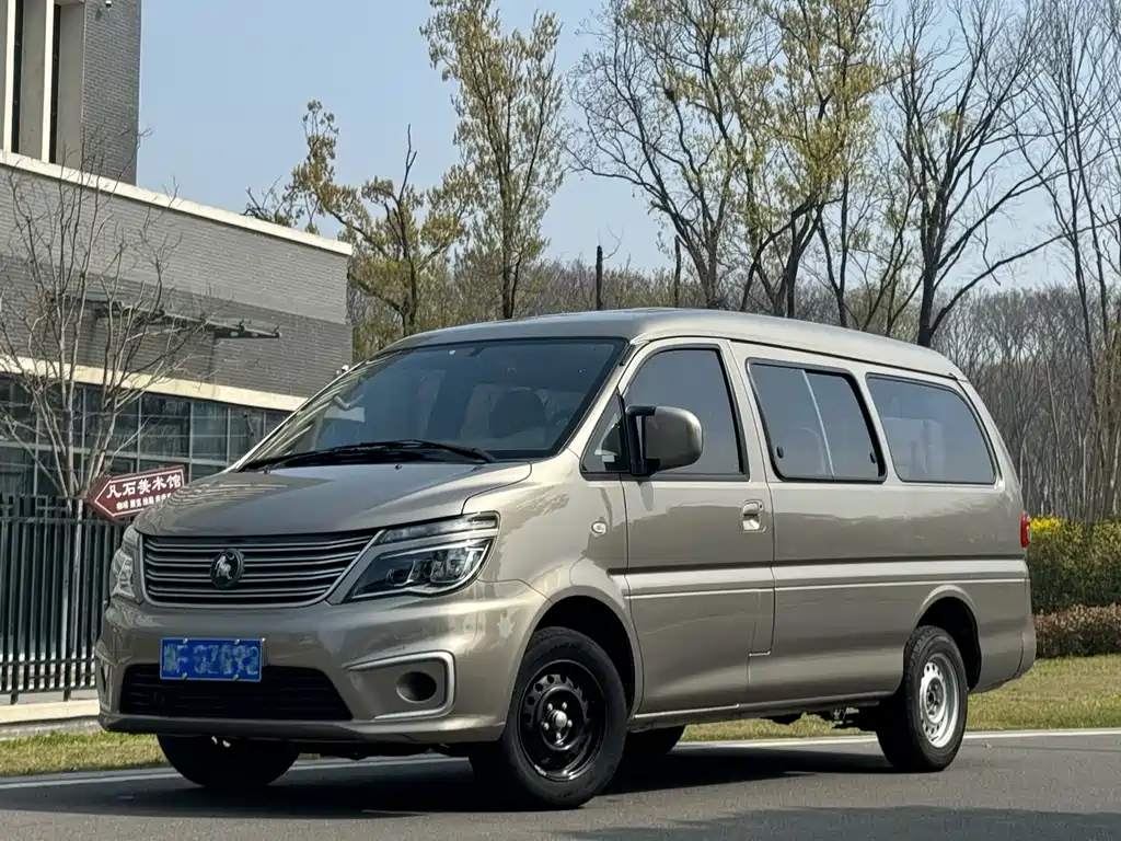 Fengxing Lingzhi 2023