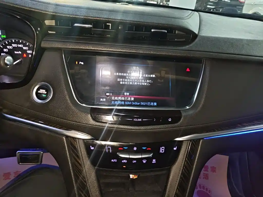 Cadillac XT5 — миниатюра 13