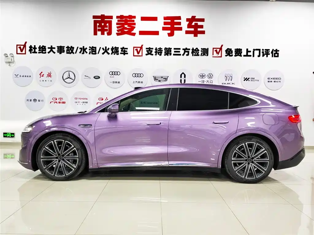 Luxeed R7 2024 667km Max