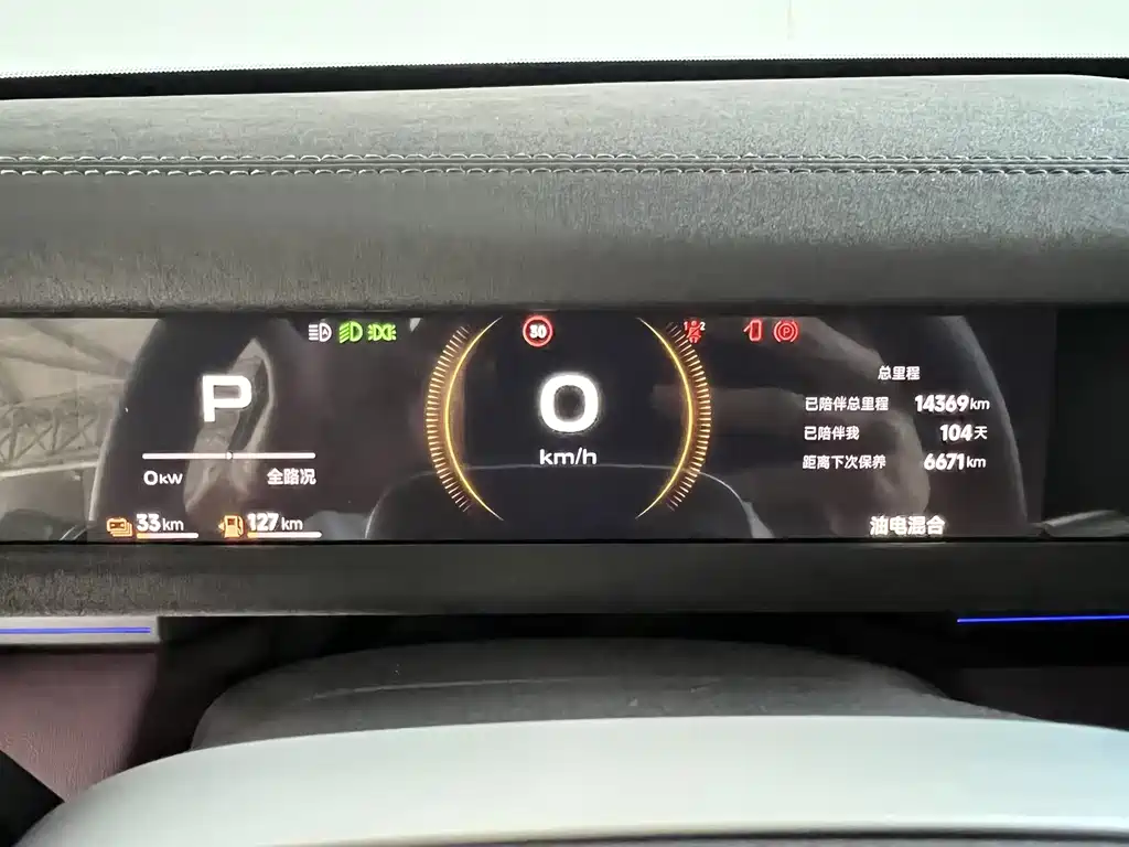 iCAR iCAR V27 — миниатюра 21