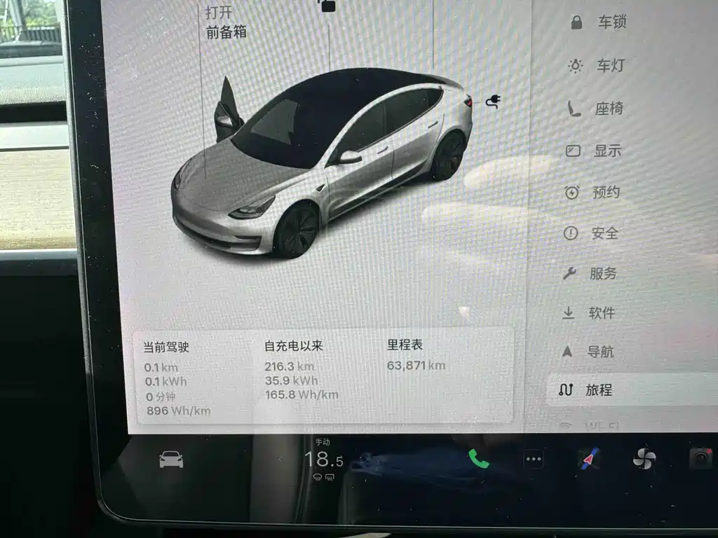 Tesla Model 3 — миниатюра 15