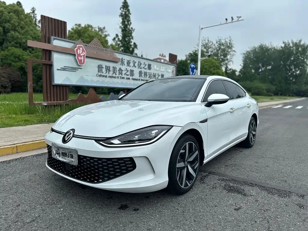 Volkswagen Lamando 2023
