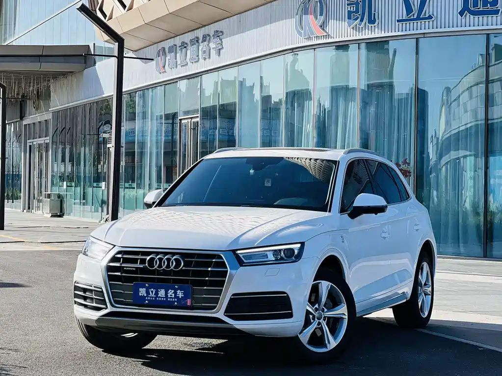 Audi Q5L 2020