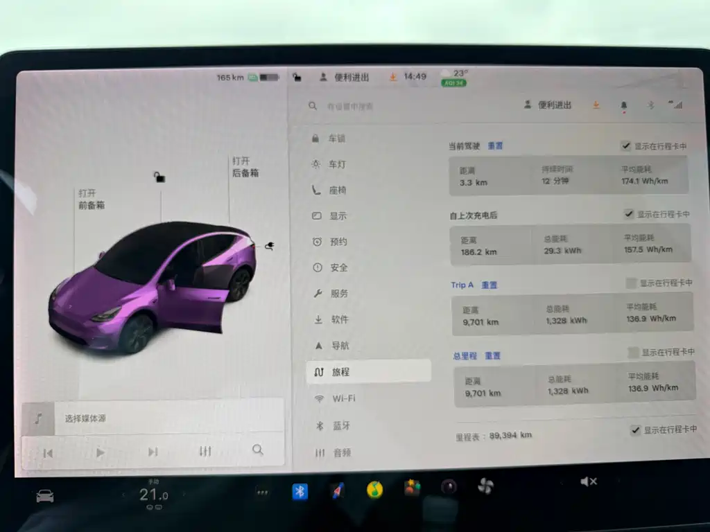 Tesla Model Y — фотографии объявления, Фото 15