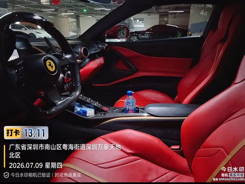 Ferrari 812 — миниатюра 4