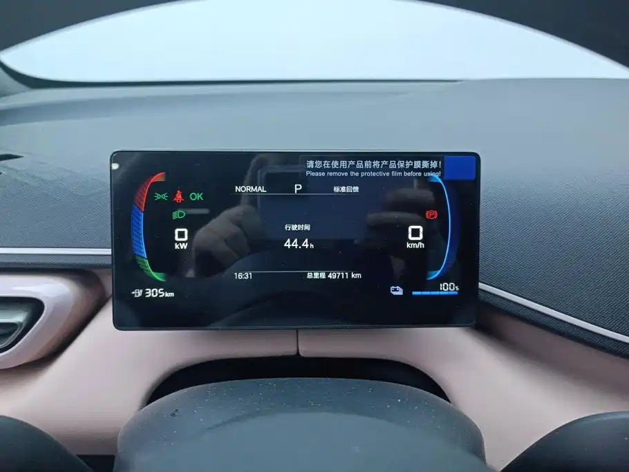 BYD Seagull — миниатюра 14