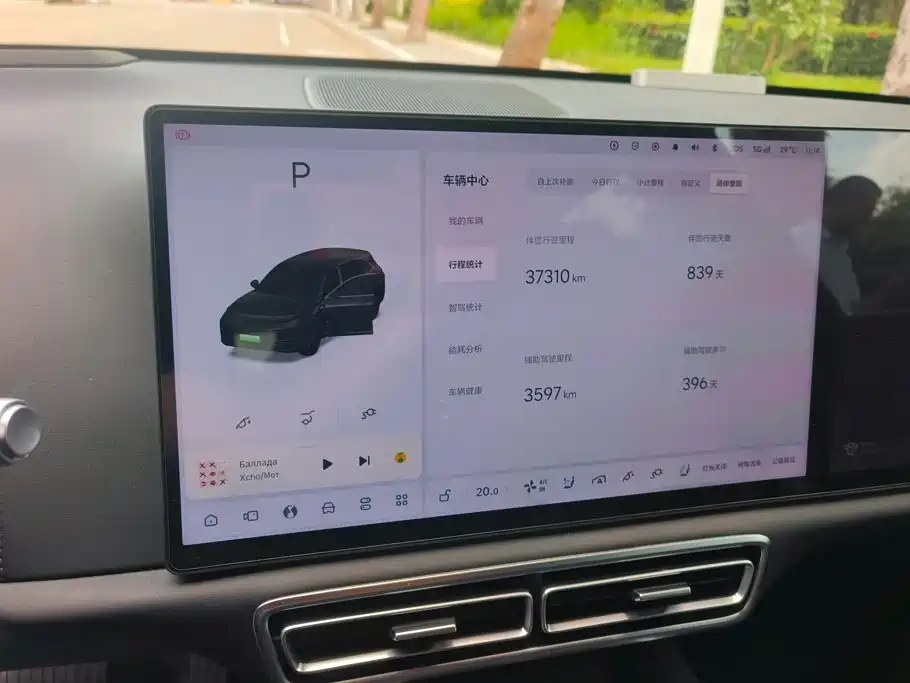 Li Auto Li L7 — миниатюра 14