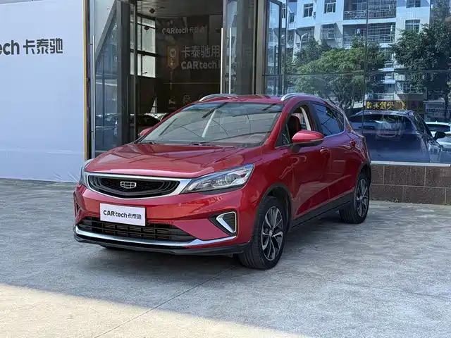 2020 Geely Emgrand