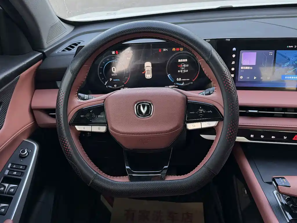 Changan CS75 PLUS — миниатюра 10
