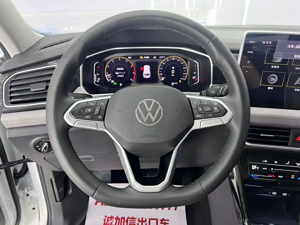 Volkswagen Tayron 2023 280TSI Luxury Plus