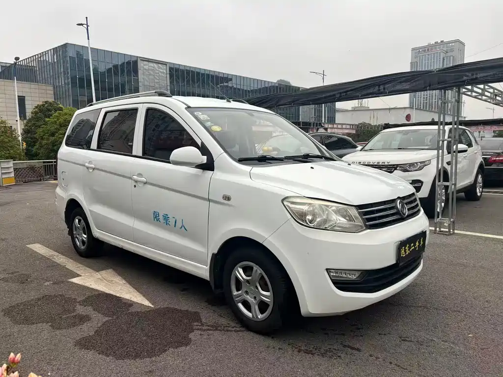 Fengguang Fengguang 330 2016