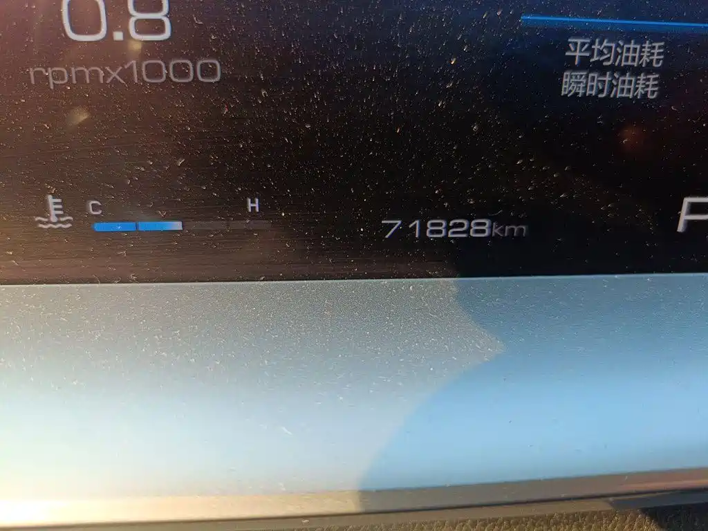 Haval H6 — миниатюра 8