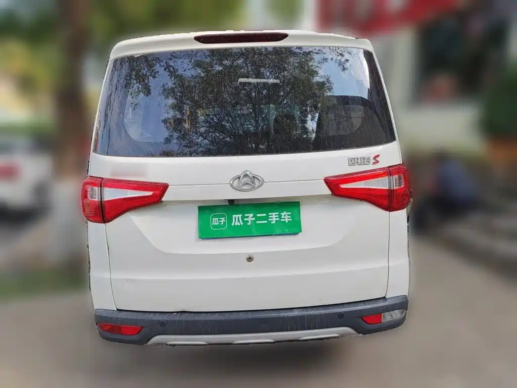 Kaicheng Ono S — миниатюра 3