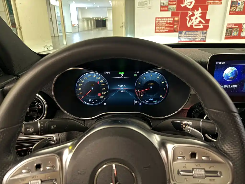 Mercedes-Benz C-Class C 2021 C 260