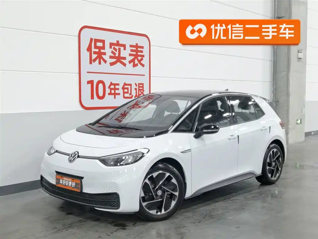 Volkswagen ID.3 2024