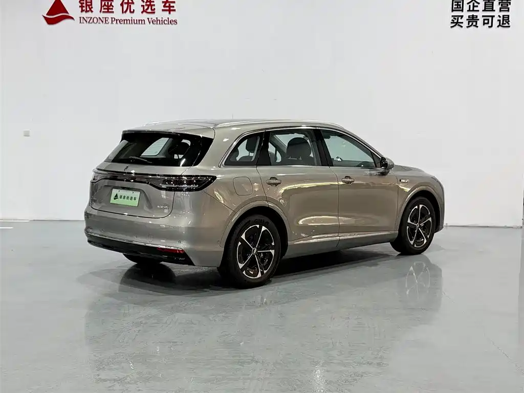 Shangjie H5 2025 Pro