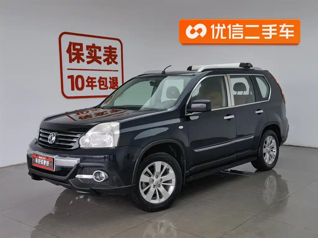 Fengdu MX6 2016