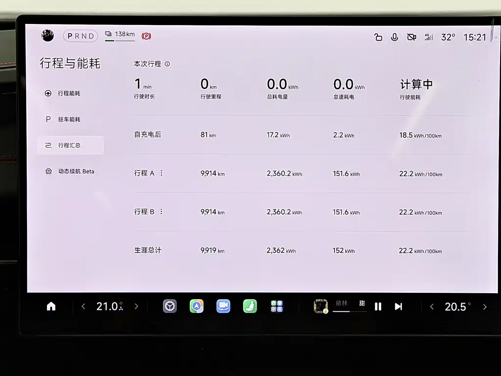 Xiaomi SU7 Ultra — миниатюра 18
