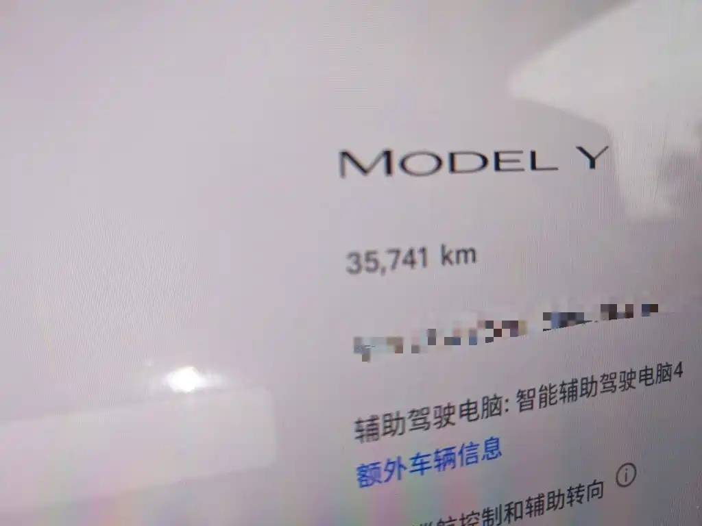 Tesla Model Y — фотографии объявления, Фото 14