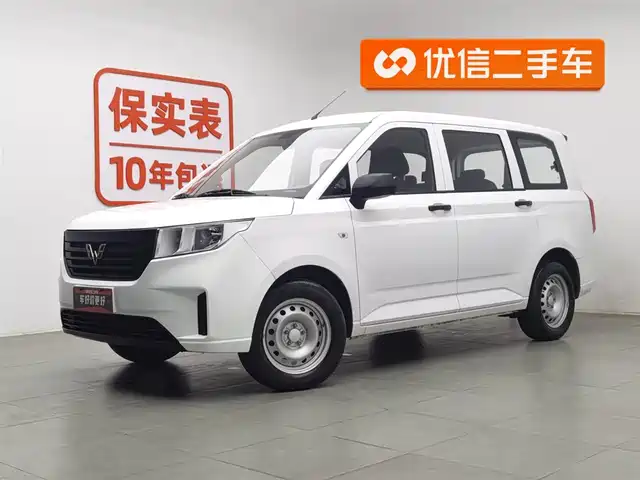 WULING AUTOMOBILE WULING HONGGUANG PLUS 2024