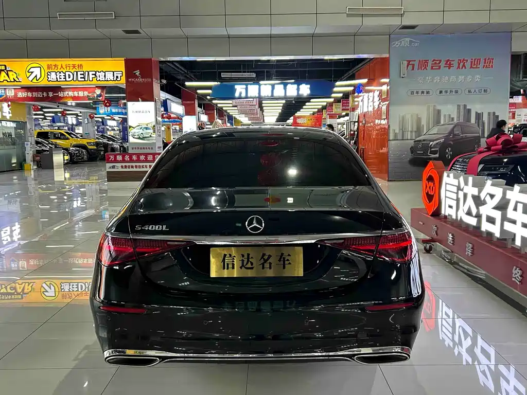 Mercedes-Benz S-Class — миниатюра 13