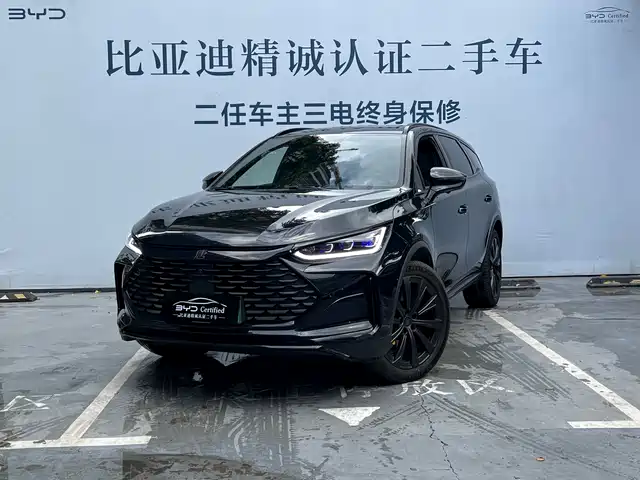 BYD TANGXIN ENERGY 2023