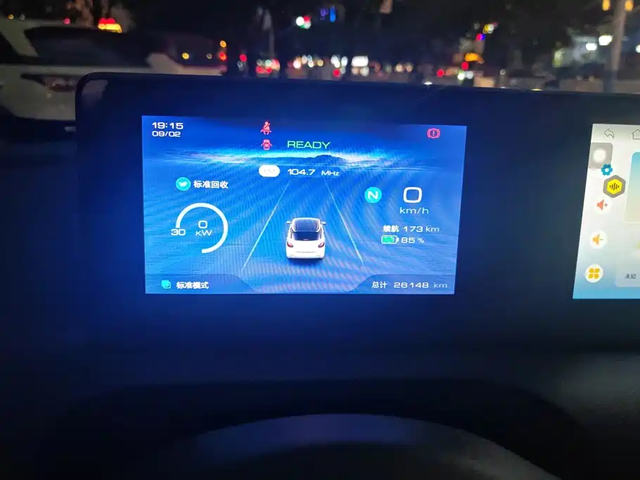 Wuling Bingo — миниатюра 14