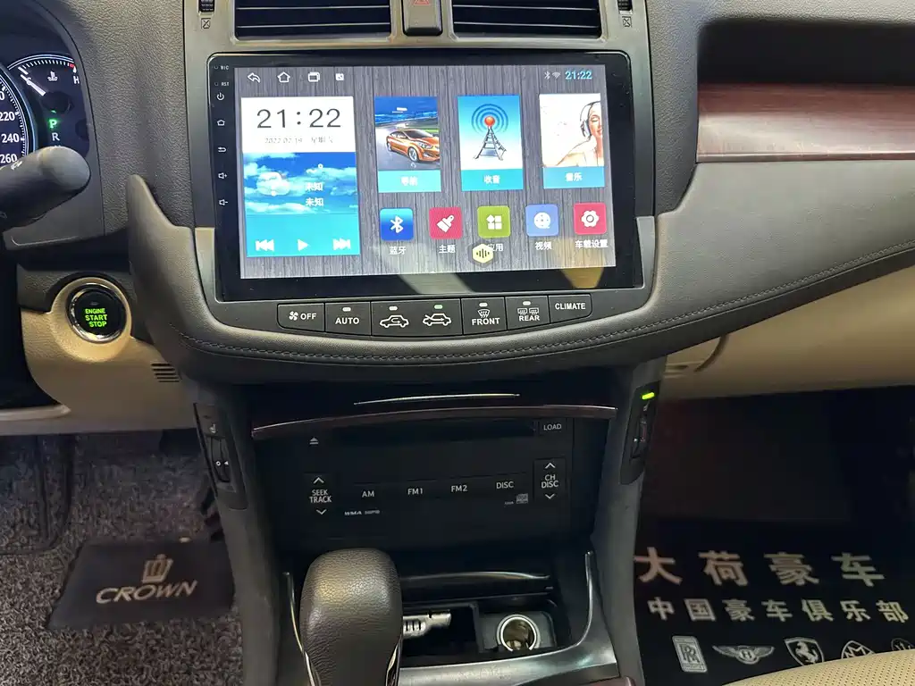 Toyota Crown 2.5L Royal Leather Sunroof Navigation Edition, фото 18