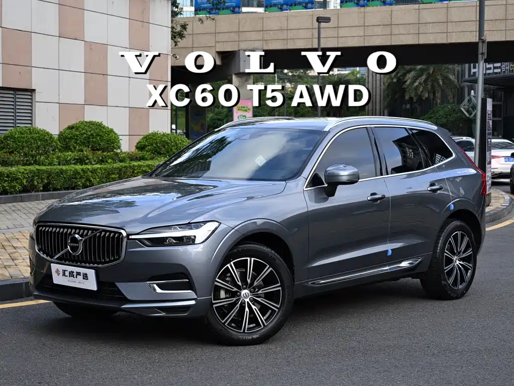 Volvo XC60 2021
