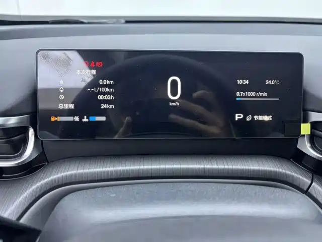GAC Motor Trumpchi GS4 — миниатюра 8
